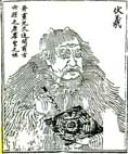 伏羲 三皇之一，相傳始畫八卦，制定書契